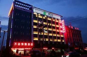 Wanda Business Express Hotel Pingyao Exterior foto